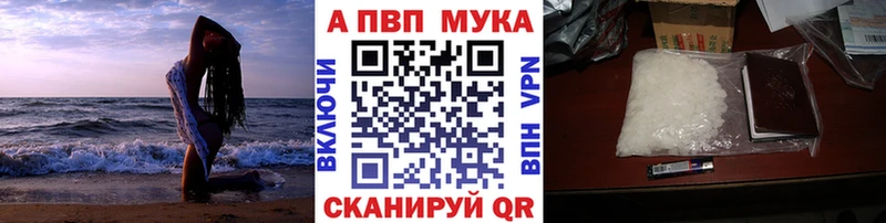 APVP крисы CK  закладка  Морозовск 