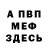 Амфетамин Premium Puella Steel