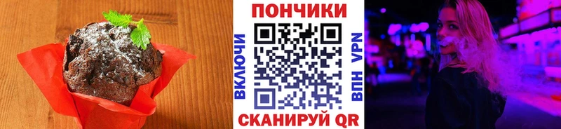 где найти наркотики  Морозовск  Еда ТГК марихуана 