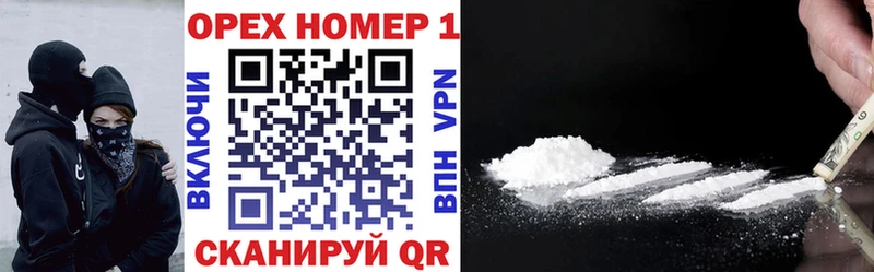 наркошоп  Морозовск  Cocaine Боливия 