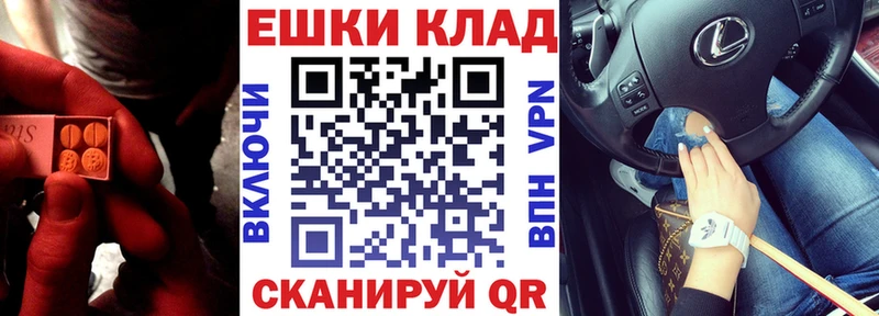 Ecstasy круглые  OMG сайт  Морозовск  купить  