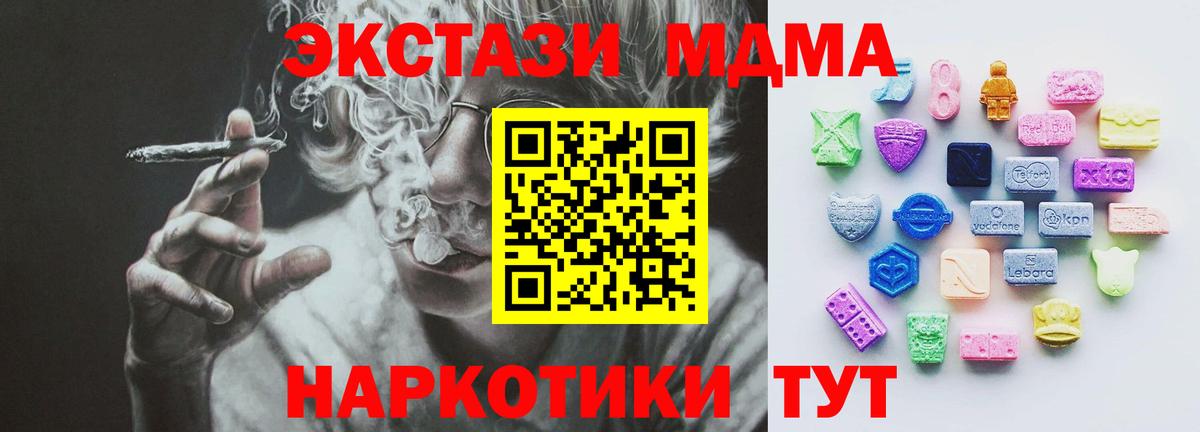 Ecstasy диски Морозовск