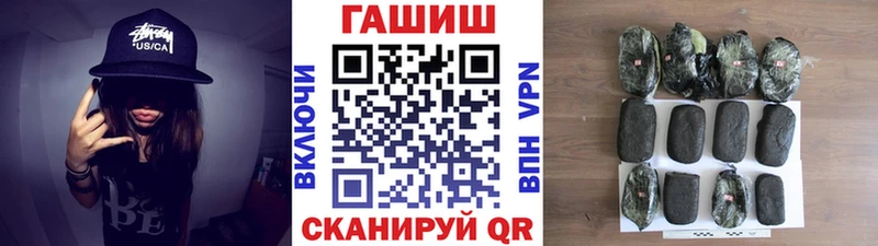Гашиш гашик  Морозовск 
