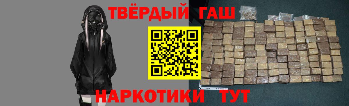 Гашиш ice o lator Морозовск