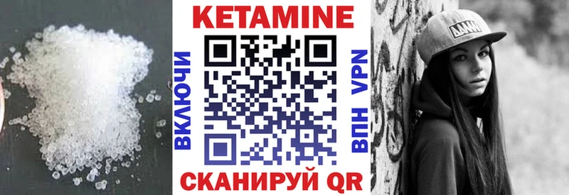 mega как зайти  купить наркотик  Морозовск  Кетамин VHQ 