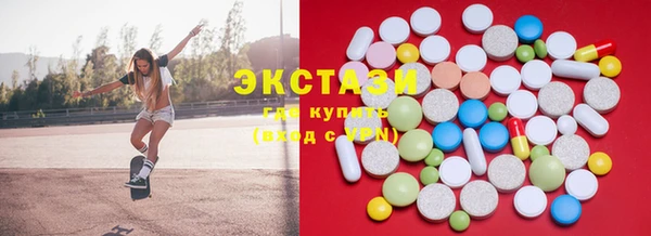 меф Абаза