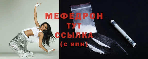 меф Ельня