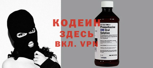 меф Абаза