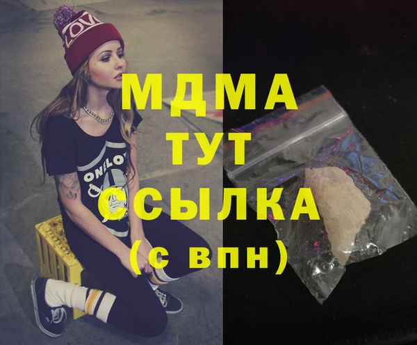 таблы Абдулино