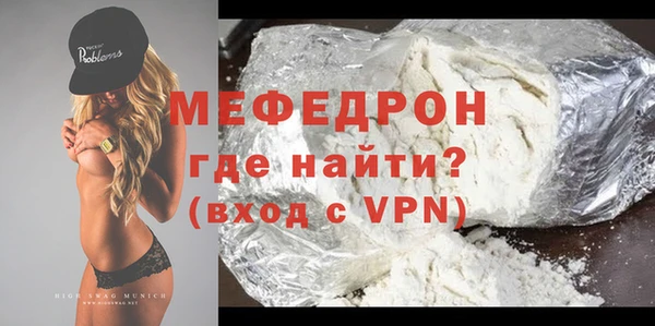 мяу мяу мука Абинск