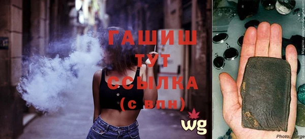 таблы Абдулино