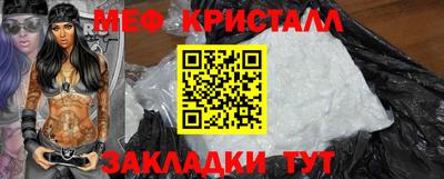 мяу мяу мука Владивосток