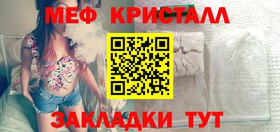 прущие крисы Владимир