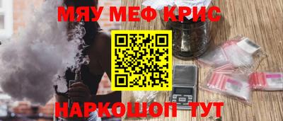 мяу мяу мука Владивосток