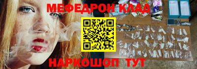 герыч Владикавказ
