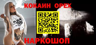 мяу мяу мука Владивосток