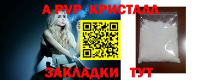 прущие крисы Владимир
