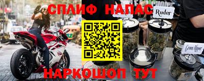 мяу мяу мука Владивосток