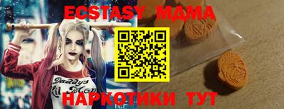 прущие крисы Владимир