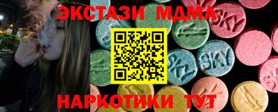 мяу мяу мука Владивосток