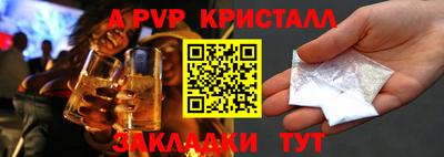 мяу мяу мука Владивосток