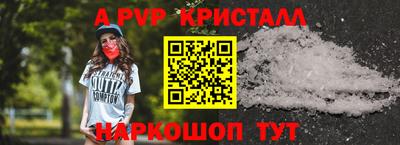 герыч Владикавказ