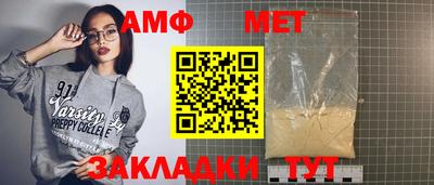 герыч Владикавказ