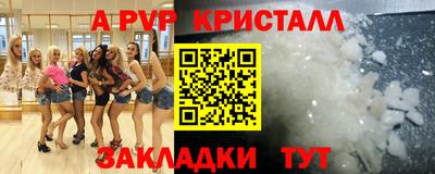 мяу мяу мука Владивосток