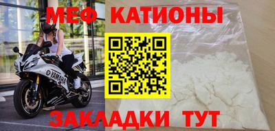 мяу мяу мука Владивосток