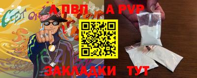 герыч Владикавказ