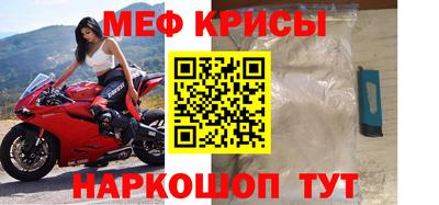 прущие крисы Владимир