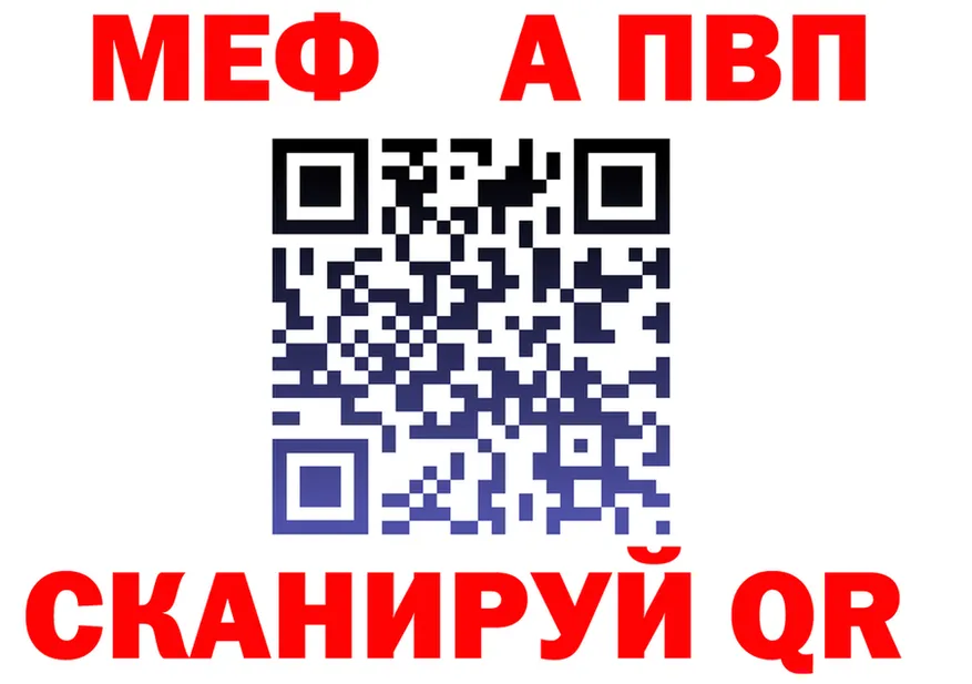 ТГК Wax tor мориарти OMG Морозовск