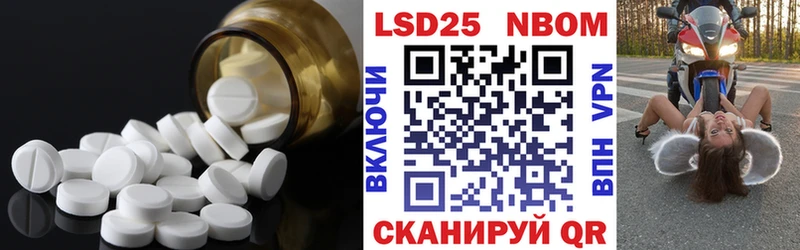 дарнет шоп  Морозовск  LSD-25 экстази ecstasy 
