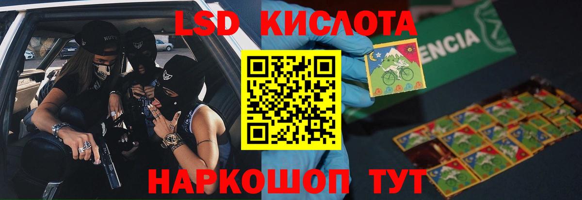 Лсд 25 экстази ecstasy  Вход с VPN  LSD-25 экстази кислота  Морозовск 