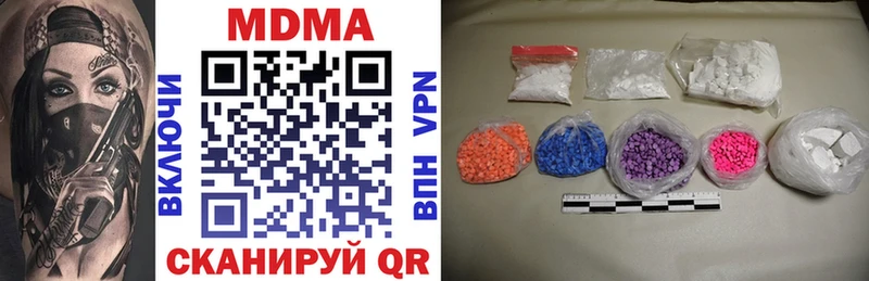 blacksprut ссылки  Морозовск  MDMA VHQ 