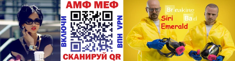 Метамфетамин Methamphetamine  Морозовск 