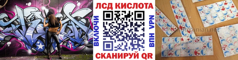 Марки N-bome 1,8мг  купить  цена  Морозовск 