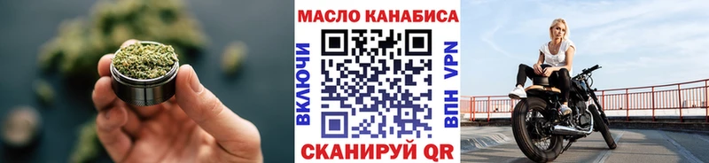 дарнет шоп  Морозовск  Дистиллят ТГК вейп 