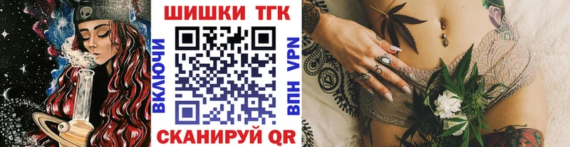 магазин продажи наркотиков  Морозовск  МАРИХУАНА THC 21% 