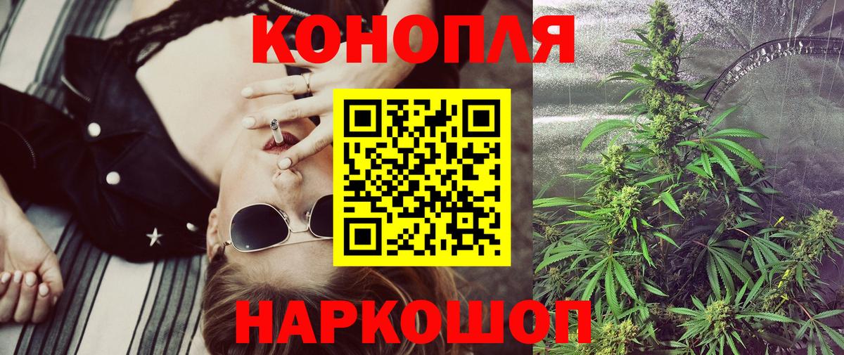 Морозовск  Канабис Ganja  Вход с VPN  Марихуана SATIVA & INDICA 